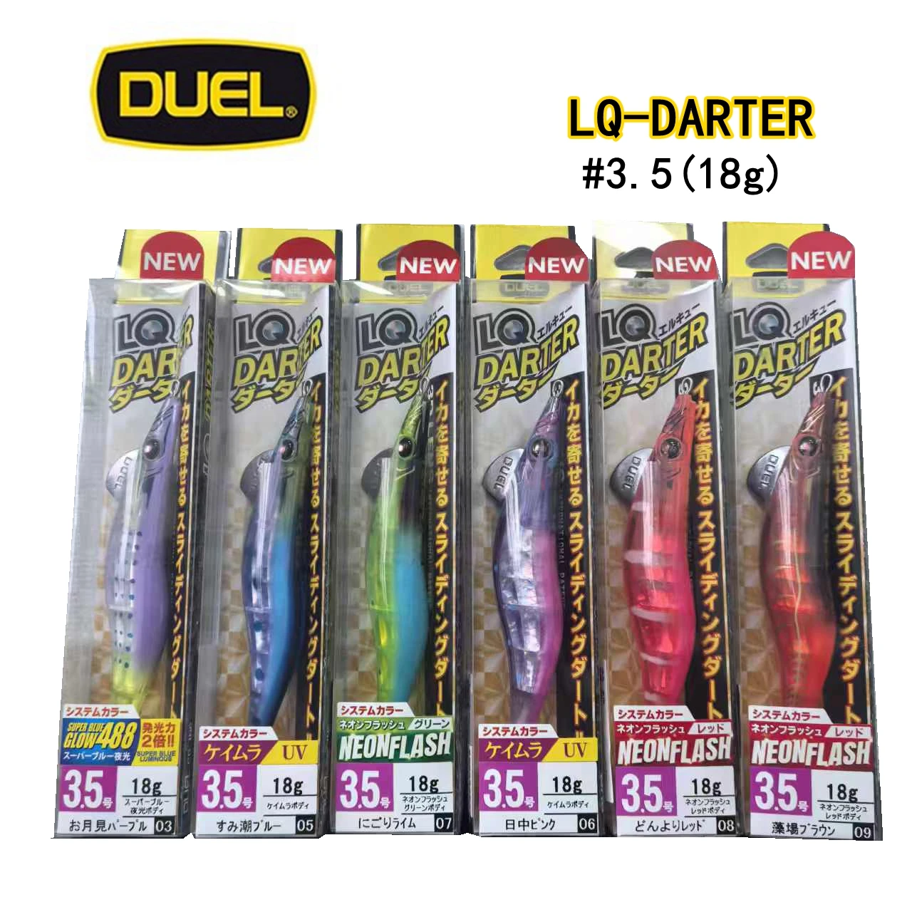 DUEL LQ DARTER Señuelo camarón 18g anzuelo luminoso 9 colores