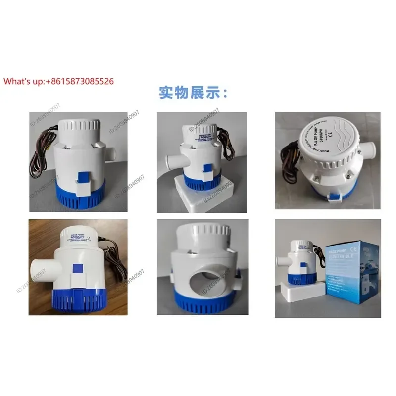 (1 PC) 4000GPH Large Flow Bilge Pump DC Submersible Pump