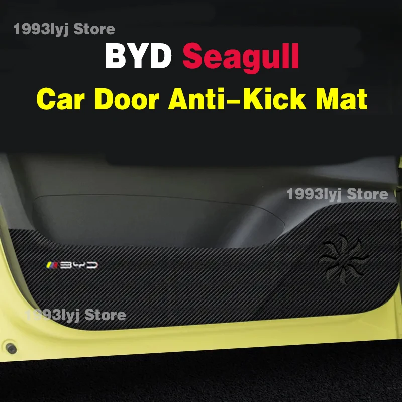 Car Door Anti-dirty Anti-kick Mat Pad Cushion Sticker Garnish Decoration Car-styling For BYD Seagull 2022 2023 2024 Accessories