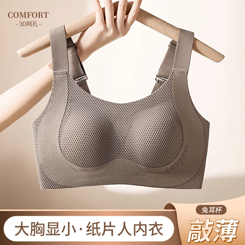 M-6XL New Fixed Cup Seamless Women Underwear Gathered Anti Sagging Bras Thin Soft Support Lace Bra Without Steel Ring Sports Bra