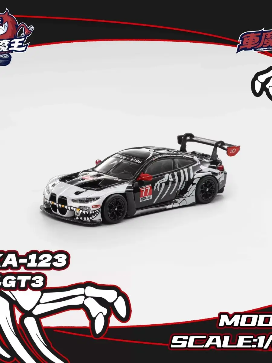 Demon King 1:64 BMW M4 GT3 Neues Modell Chase Is Gold Legierungsautomodell
