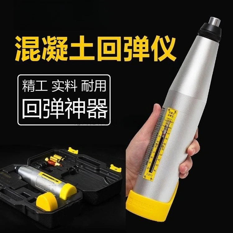 HT-225A Concrete Rebound Tester Portable Stainless Steel Mechanical Concrete Test Hammer Wall Test Strength Meter Resiliometer