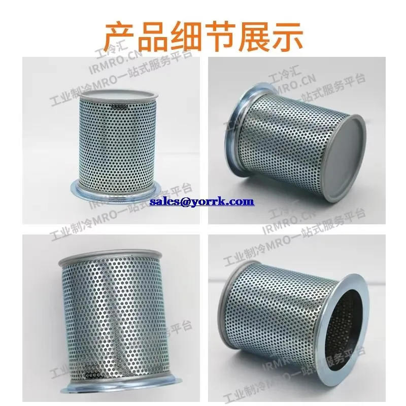 

Впускной фильтр Han Zhong DC31305-1024 для промышленных систем центрального кондиционирования и холодильных компрессоров