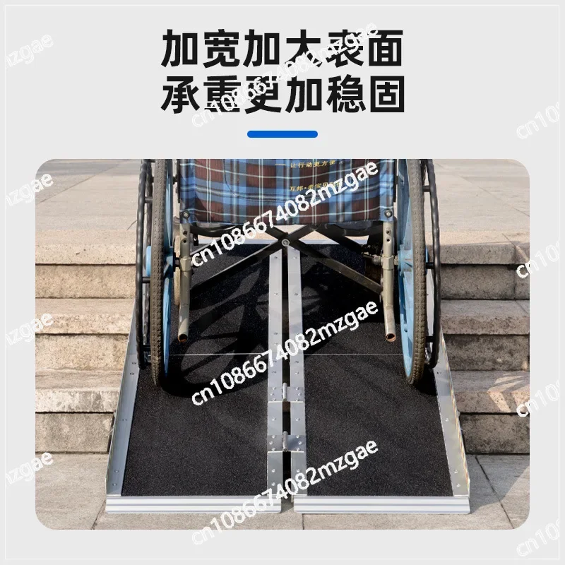 Accessible aluminum alloy portable mobile wheelchair ramp board stair step board folding ramp pad