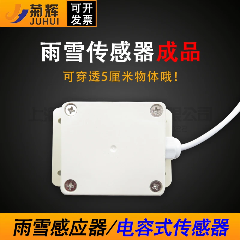 

Rain and Snow Water Drop Rainfall Capacitive Sensor Electronic Module Proximity Switch Can Penetrate 5CM Object