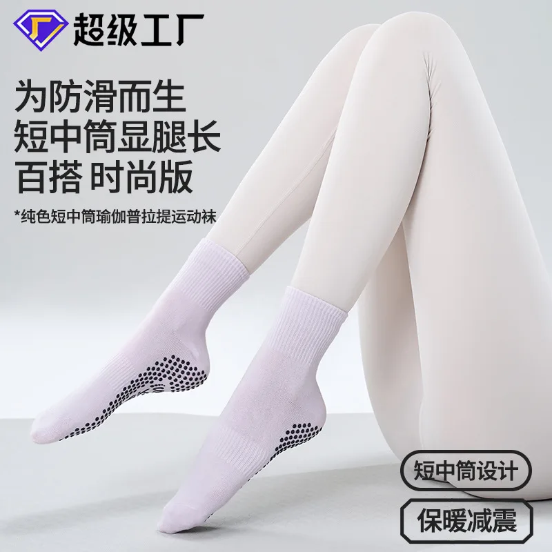 New women's socks with short cotton sleeves and shark pants, long socks, Pilates socks, anti slip yoga socks