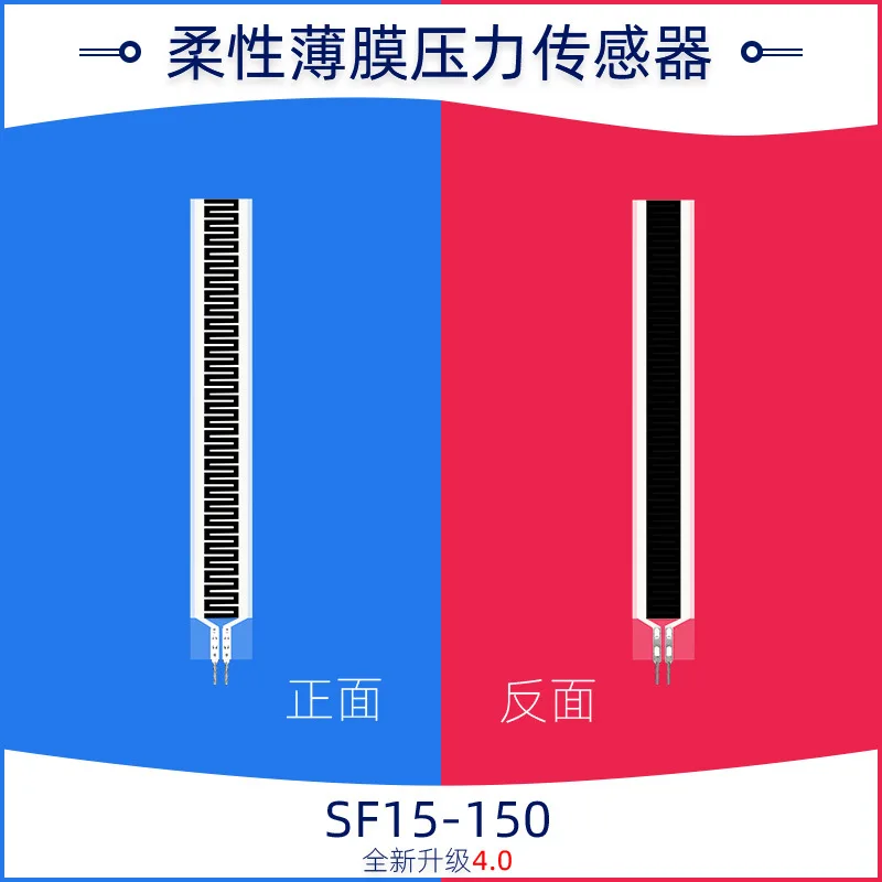 Smart mattress flexible film pressure sensor SF15-150 has good bending resistance and fast response stability