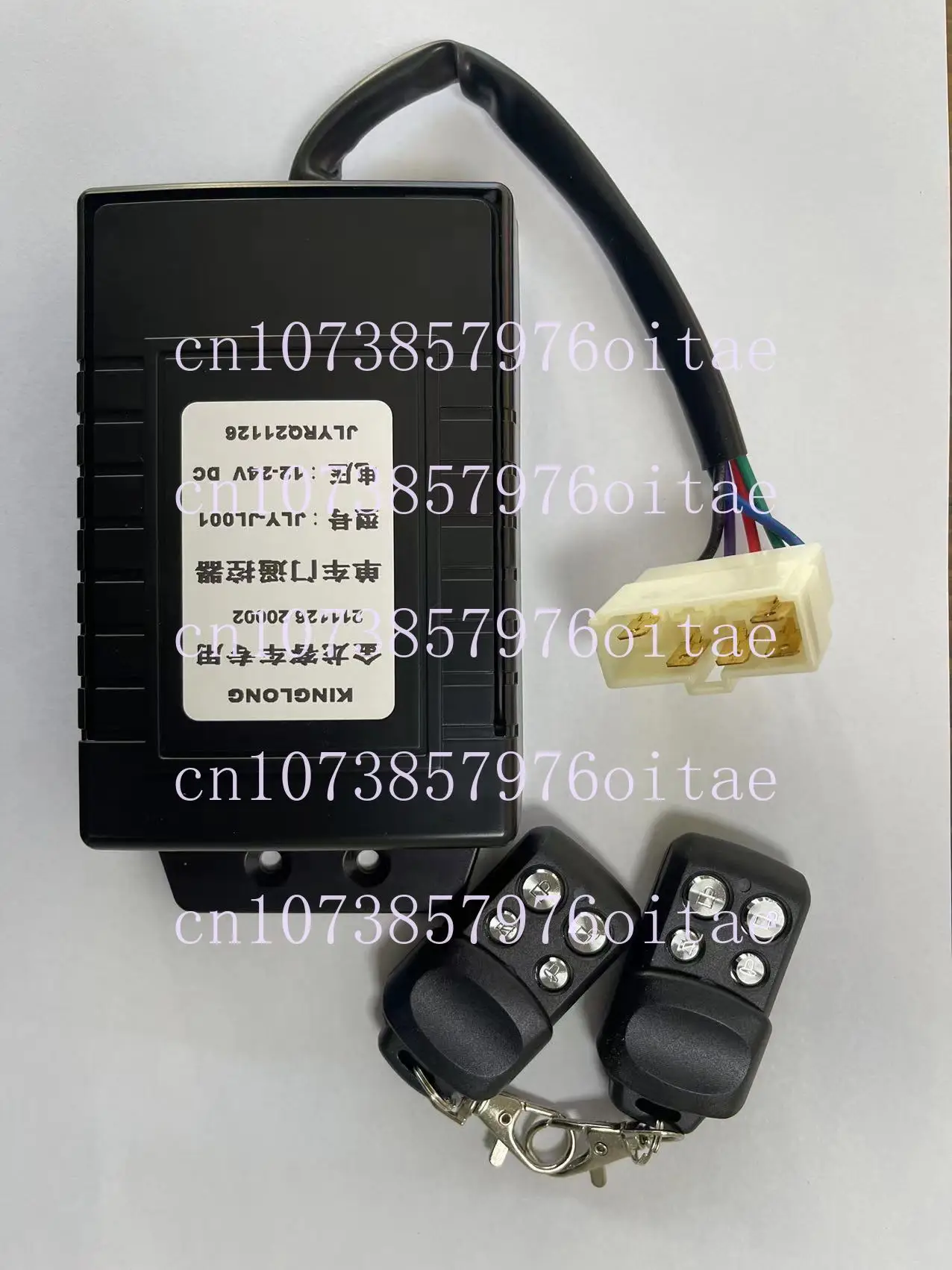 Bus Door Remote Control 12V-24V Universal Remote Control Door Lock Remote Control Suitable for Single Doors of Buses
