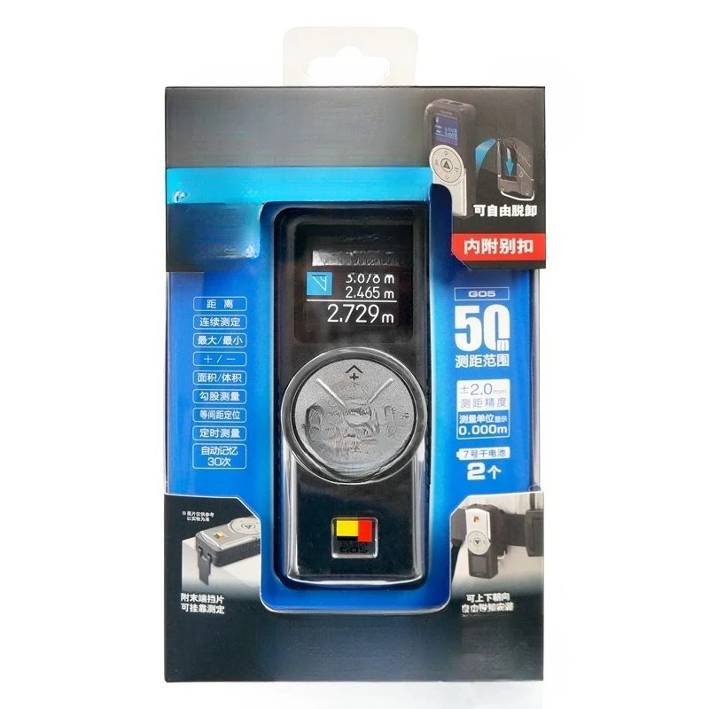 

Rangefinder 50 meters, high-precision handheld measuring room electronic ruler