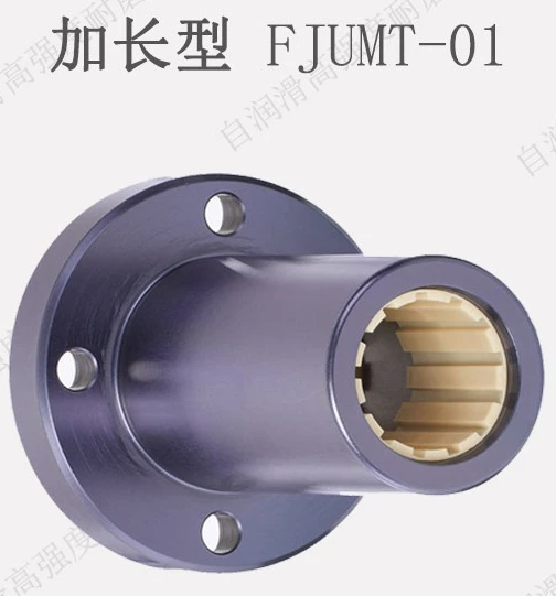 Oil-free Wear-resistant Extended Maintenance-free Silent Clean Hygienic Linear Bearing