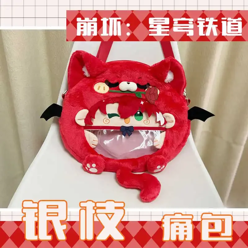 Gioco Honkai: Star Rail Argenti peluche borsa zaino borsa a tracolla Cosplay Crossbody Messenger Bag Display Itabag giocattolo regalo 30cm 35cm