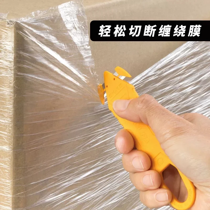 Olfa Invisible Fixed Safety Knife, Multifunctional Knife Suitable for Plastic Tape Coated Unboxing Tape