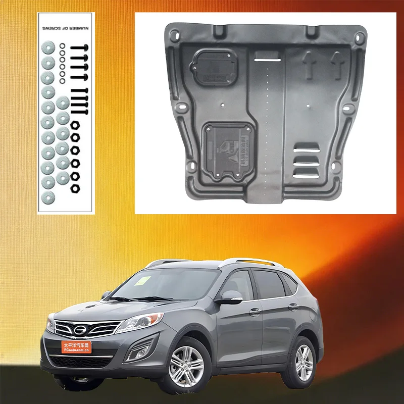 Durable Underbody Protection Engine Skid Plate For  GAC GS5 2012-2014 1.8T 2.0L  High Quality Engine Shield Car