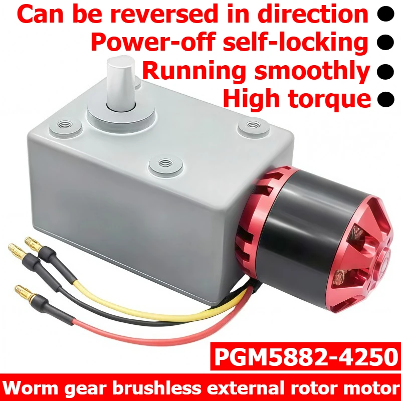 Worm Gear Wormless Brushless External Rotor Motor PGM5882-4250, Self-locking When Power Is Off, Reversible Motor