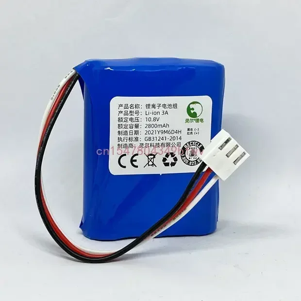2800mch for Philips FC8792/FC8782 sweeper battery fc8794/8796 accessories 11.1v lithium battery