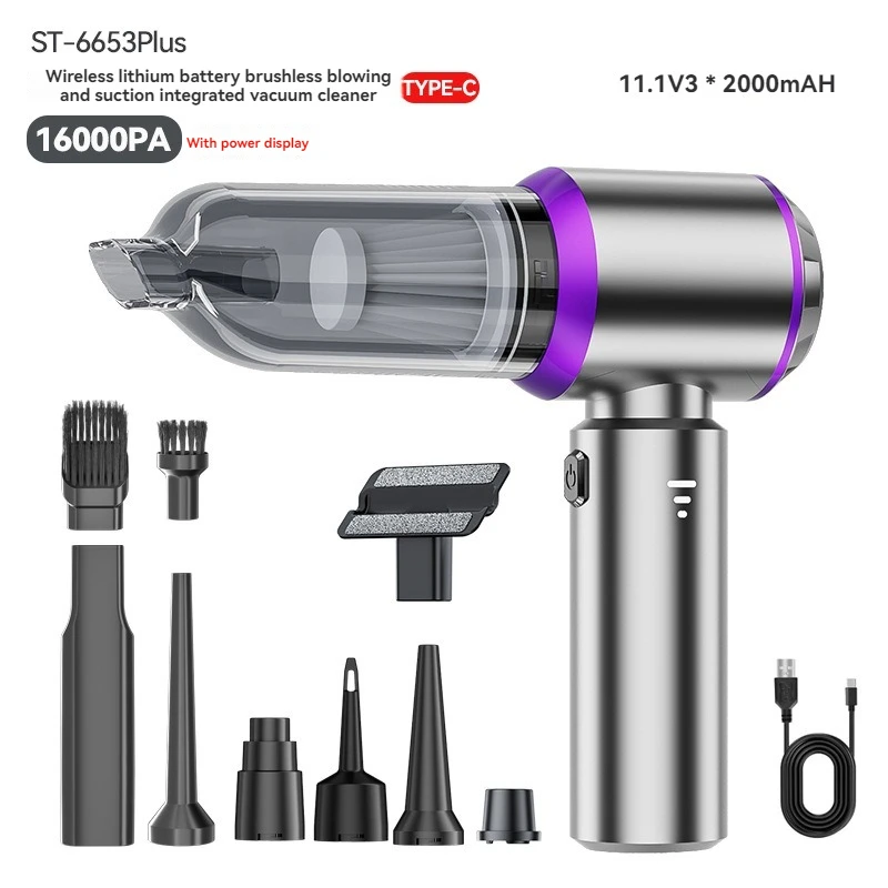 Car Vacuum Cleaner Brushless High-power Super Three-speed Adjustment Power Display Handheld Blow Suction One Dual-use