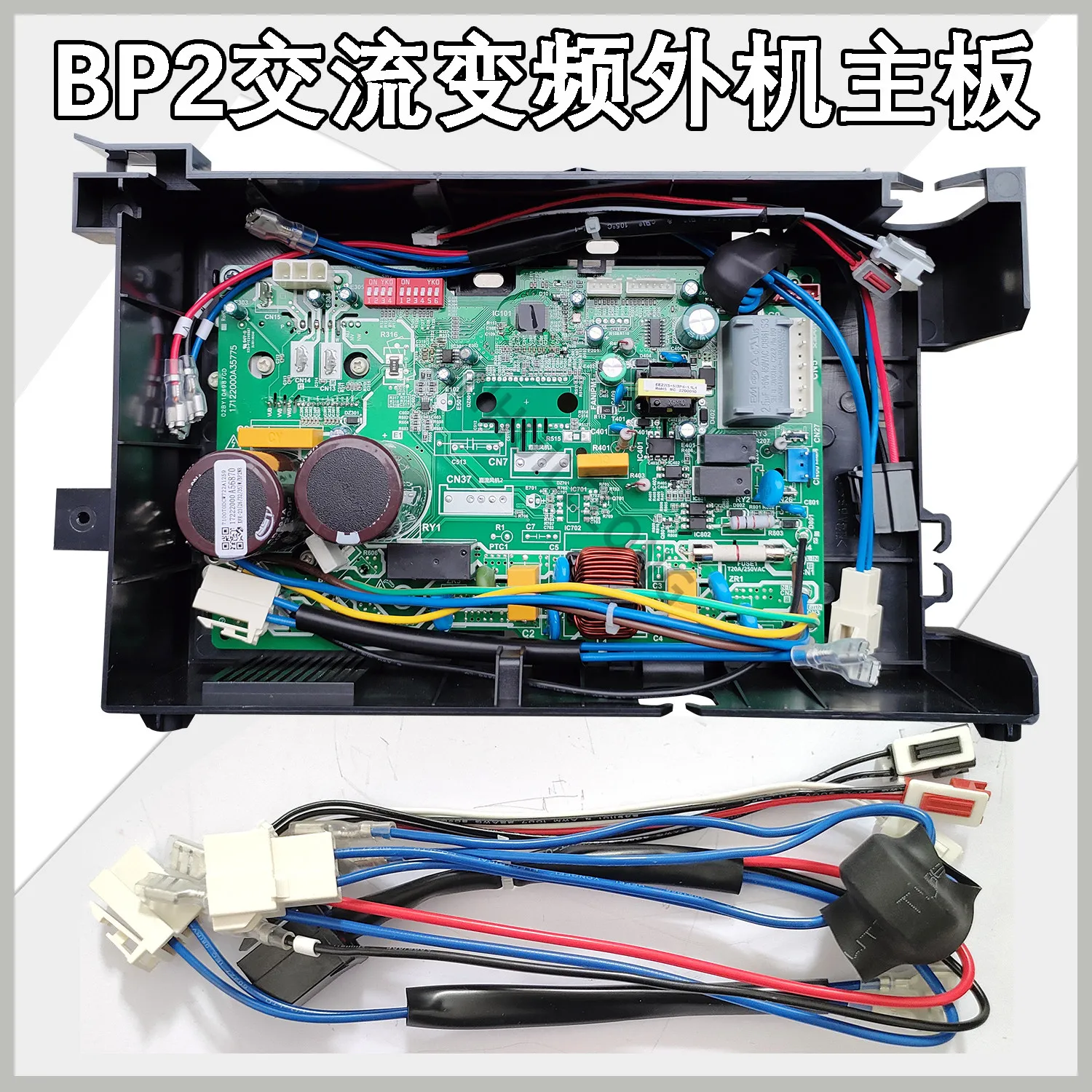 carte-mere-de-climatiseur-a-conversion-de-frequence-26-32-35-carte-informatique-a-conversion-de-frequence-ac