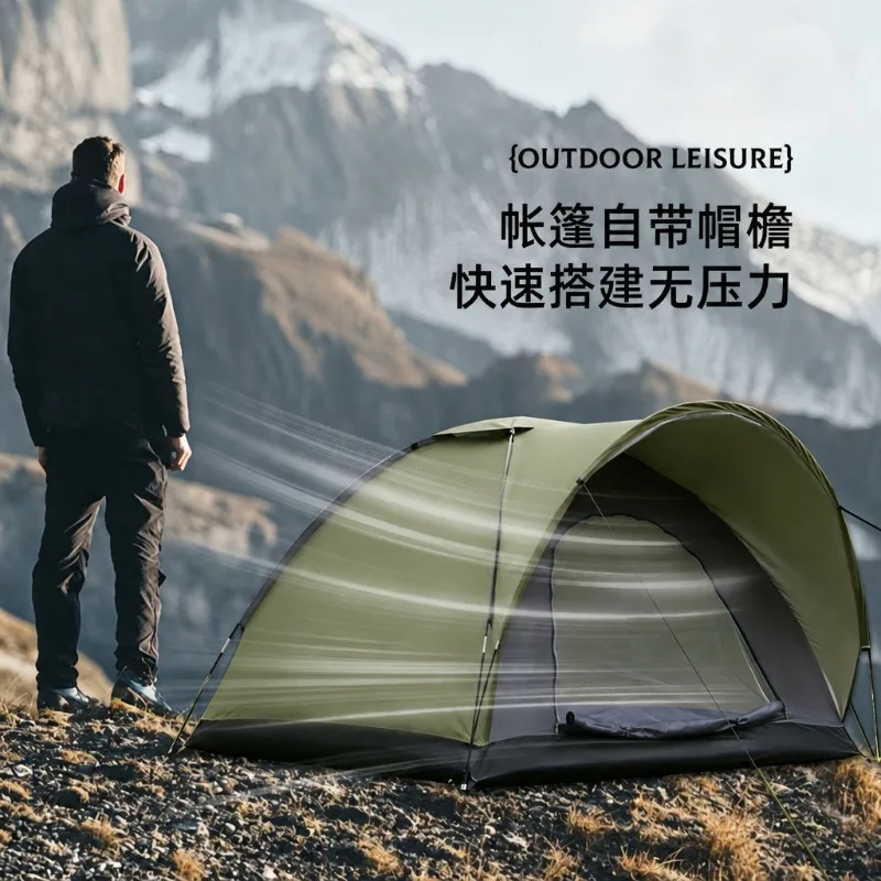 Hand-built single-layer brim tent camping shade tent self-driving travel camping leisure rainproof