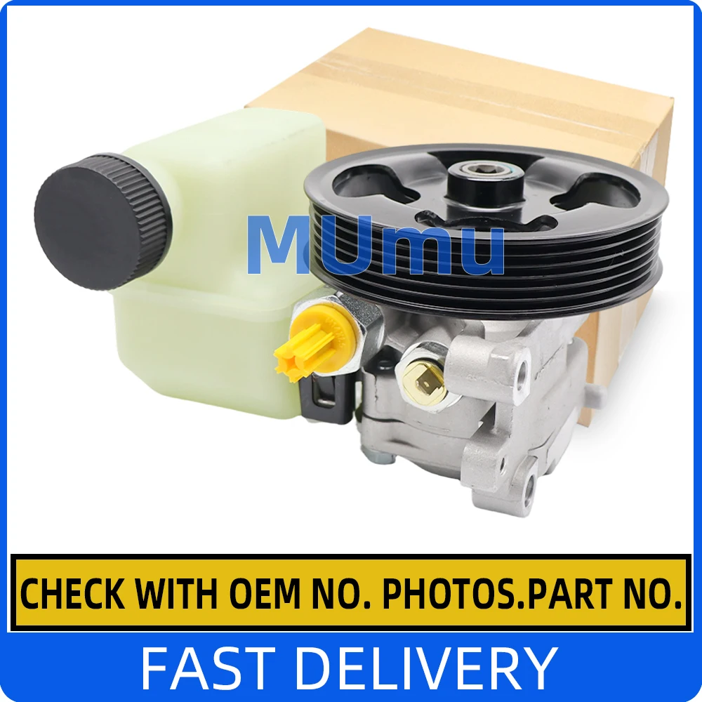 Power Steering Pump For Mazda 6 Atenza CX-7 EG2132600A EG21-32-600A BGJ6E32600B BGJ6E-32-600B EG2132650C EG2132650B EG2132650