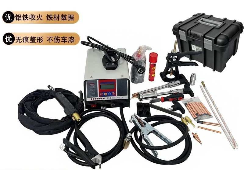 Car Dent Repair, Data Recovery All-in-one Machine, Stretch Non-marking Shaping Body Sheet Metal