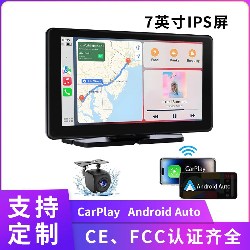 

7 inch portable wireless carplay car navigation car bluetooth mp5 player high definition reversing image