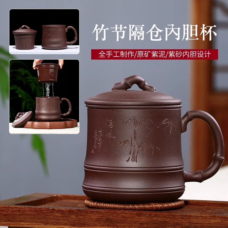 

★★Boccaro Cup Wholesale Factory Yixing Raw Ore Tea Purple Sand Cup With Cover Liner Filter Four-Piece Pure Handmade Tea Set