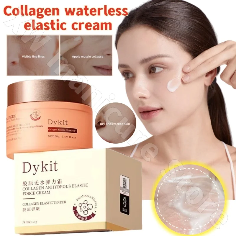 Dykit⁡ Collagen Waterless Elasticity Cream Hydrating Firming Lifting Diminishing Fine Lines Elasticity and Plumping Cream 50g