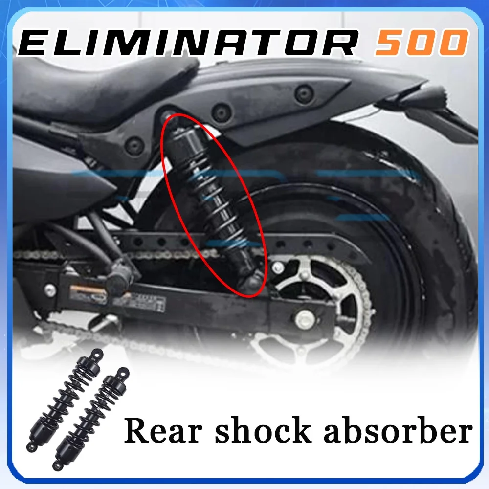 

Регулируемые амортизаторы снижают вибрацию кузова. Задний амортизатор ELIMINATOR 500. 500ELIMINATOR. Eliminator 500.