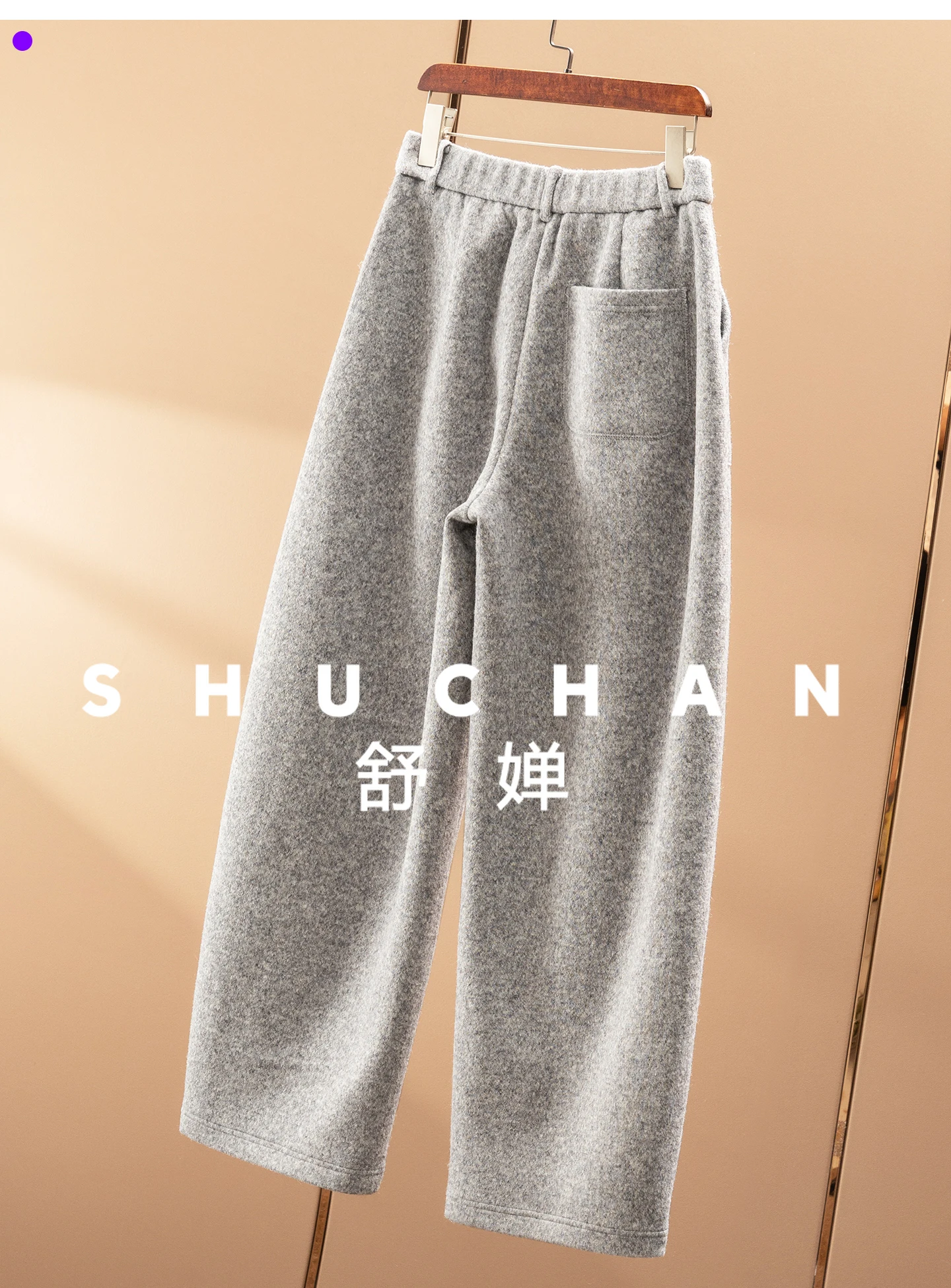 Spodnie damskie z szerokimi nogawkami, elastyczną talią, z wełną, modelujące brzuch, model 45F7