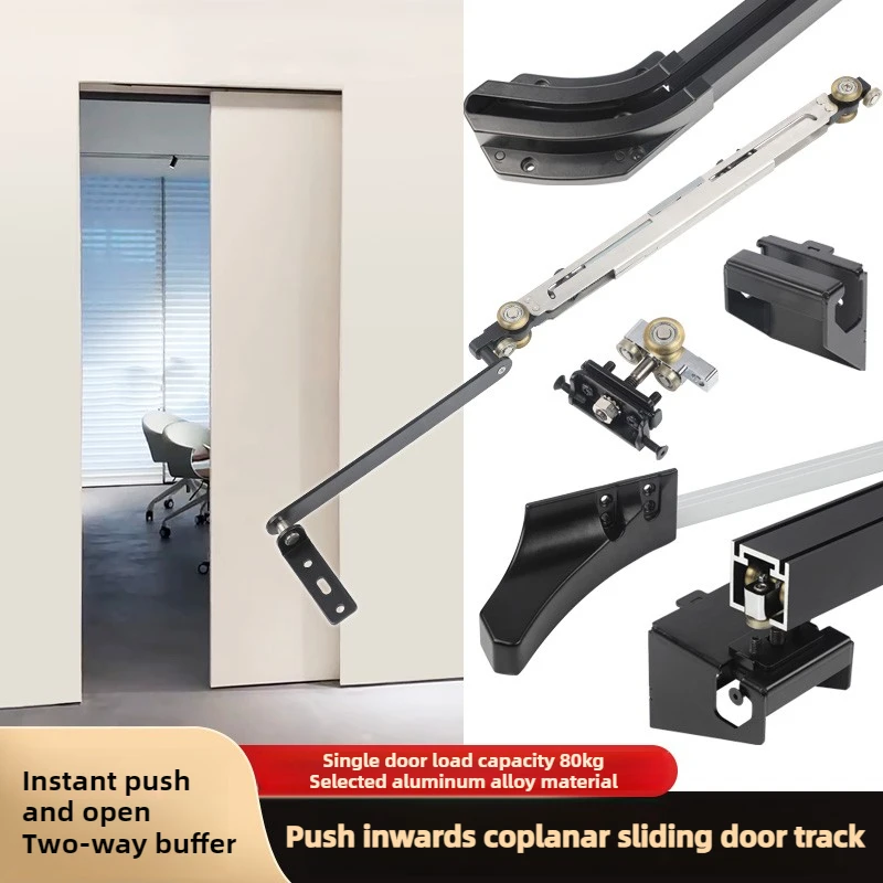 Cloakroom Push Inward Coplanar Sliding Door Track Invisible Door Two-way Buffer Push-pull Flat Door Slide Rail Hardware
