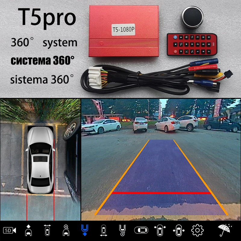 

360 camera for car 360 degree panoramic image driving recorder AHD high-definition output front and rear left and right camera