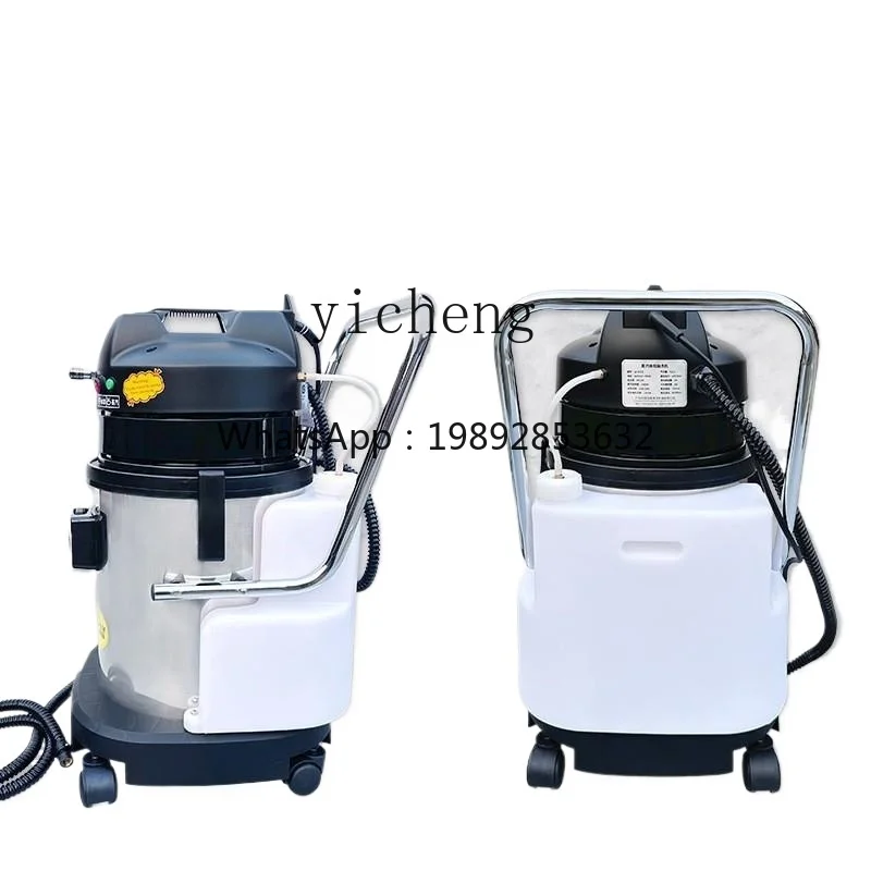 

Y1 steam sofa carpet cleaning machine fabric curtain housekeeping small commercial multi-function