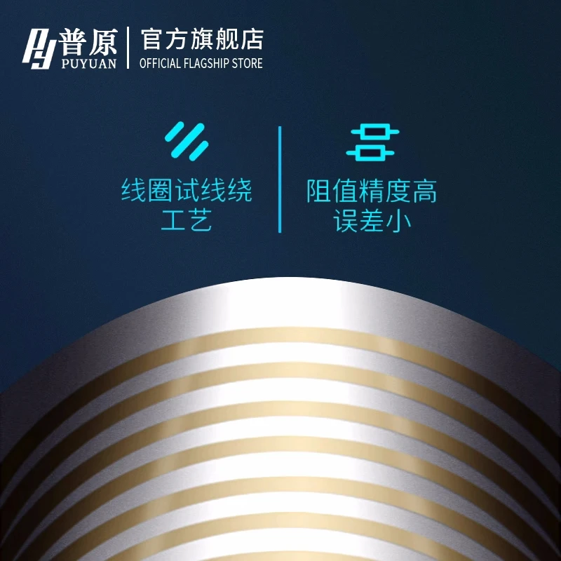 RX70 High-precision Standard Sampling Sampling Instrument Calibration Resistance 0.25W0.5W1W2W3W 250Ohm 0.01%