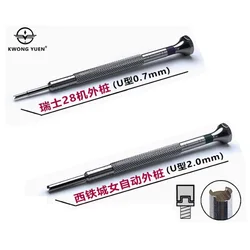 KWONG YUEN 시계 무브먼트 스터드 스크루드라이버 시민 여성용 및 ETA 2824 2834 2836용 시계 수리 도구