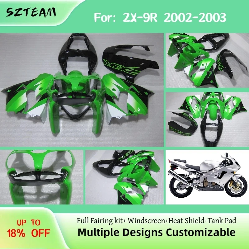 

Комплект обтекателей для мотоцикла Kawasaki Ninja ZX 9R 2002-2003 (ZX9R 02-03), ABS, литье под давлением, профессиональный комплект обвеса