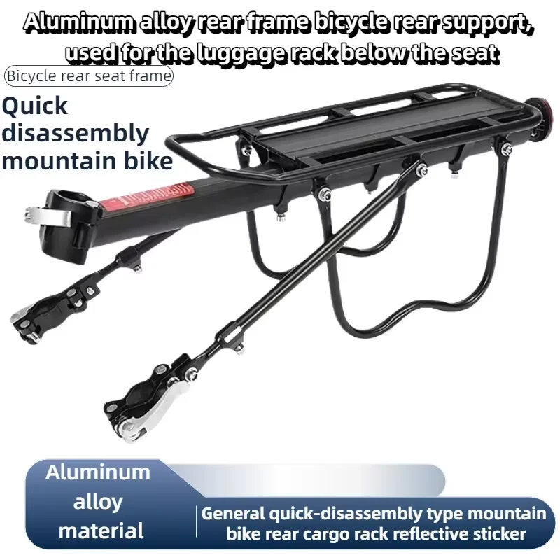 

Bike Rear Shelf Bracket Quick Release Adjustable Bicycle Rear Seat Luggage Carrier Rack Cycling Cargo Rack Bike Accessories