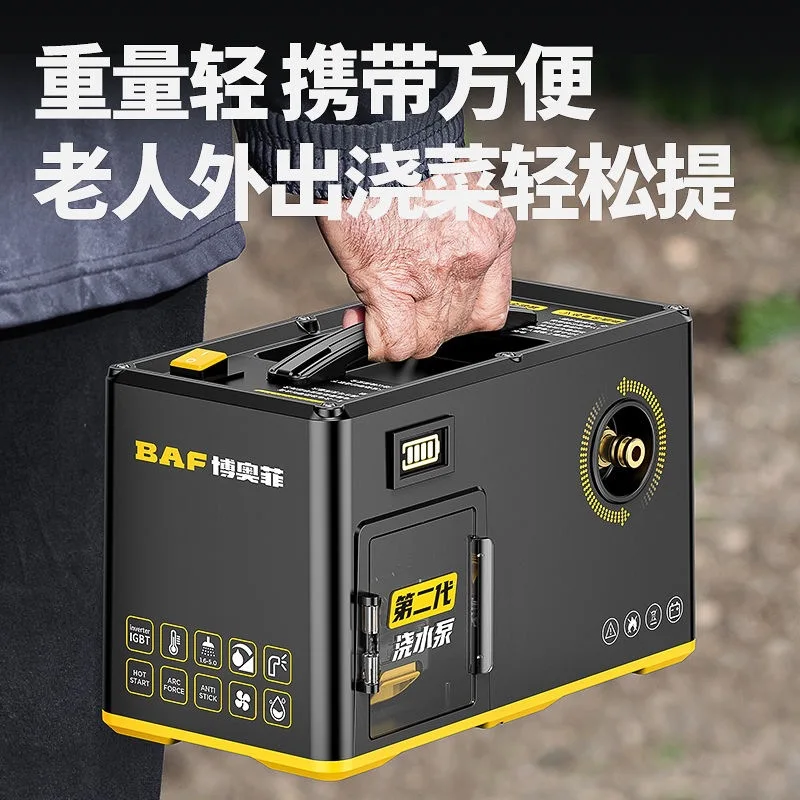 

Перезаряжаемый всасывающий насос, бытовая машина для полива овощей и сада, артефакт для полива овощей, сельскохозяйственная автоматика