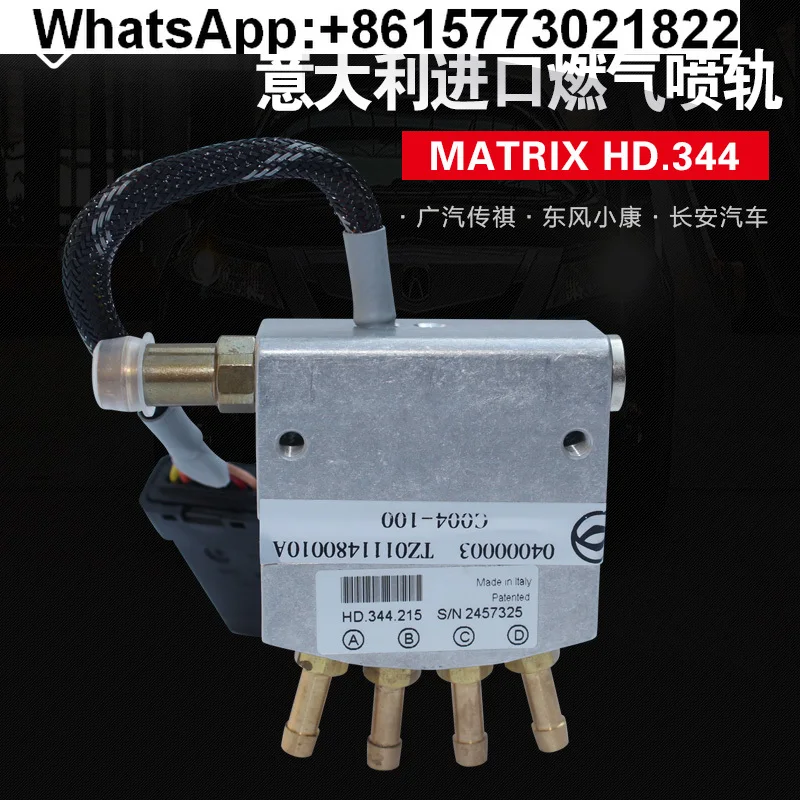 Italy M-ATRIXHD344 …