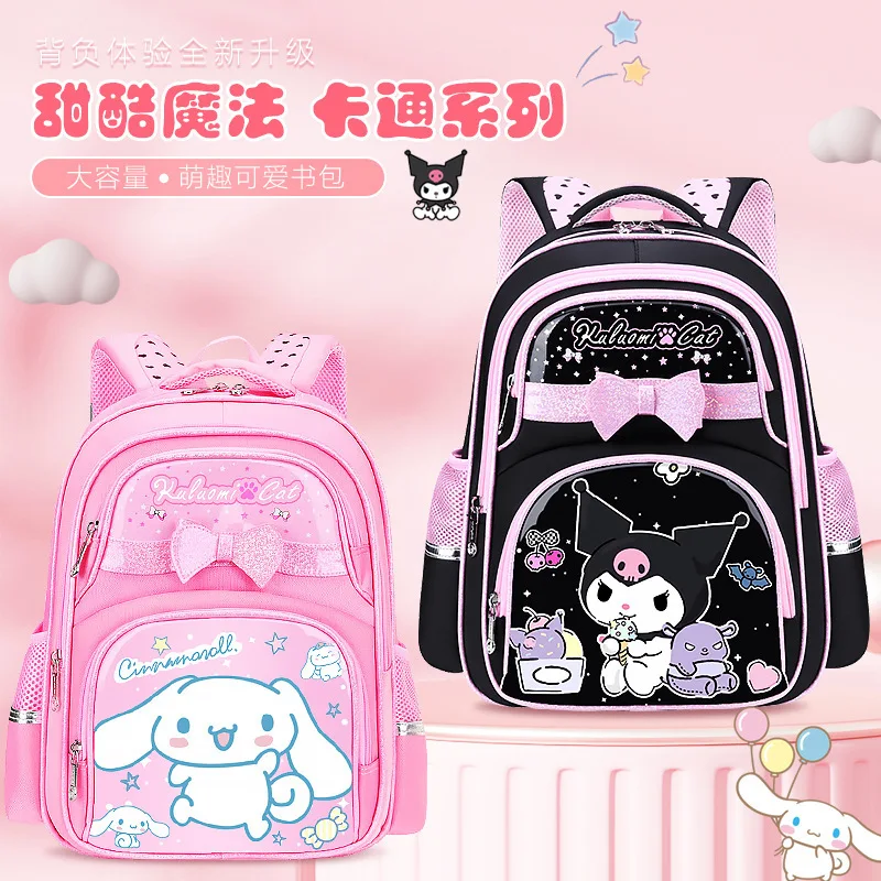 New Kulomi schoolbag elementary school girl 1-3 grade children cartoon princess backpack