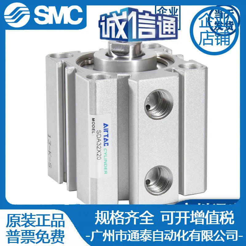 2025 ADEC اسطوانة قابلة للتعديل SDA/SDAJ/SDAD 63X30/63X35/63X40/63X45/63X50