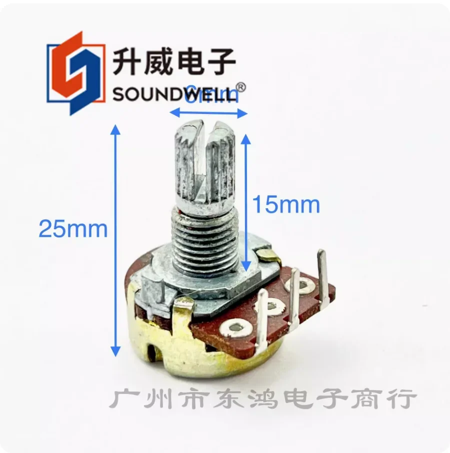 3pcs Shengwei 16 single potentiometer three pin A10K audio amplifier with adjustable shaft length of 15mm and internal bending f