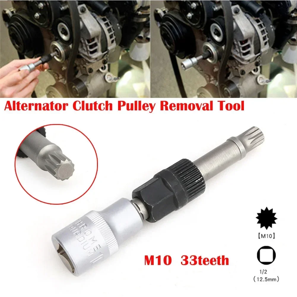 Alternator Pulley Socket Bit With 33T Tool Alternator Clutch Pulley Removal Tool M10/T50 Engines Automotive Hand Tools