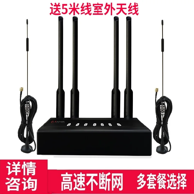 Unicom Telecom Mobile 4G Wireless Routing Industrial Indoor Monitoring Taxation Vehicle Networking LAN Port MIFI Card