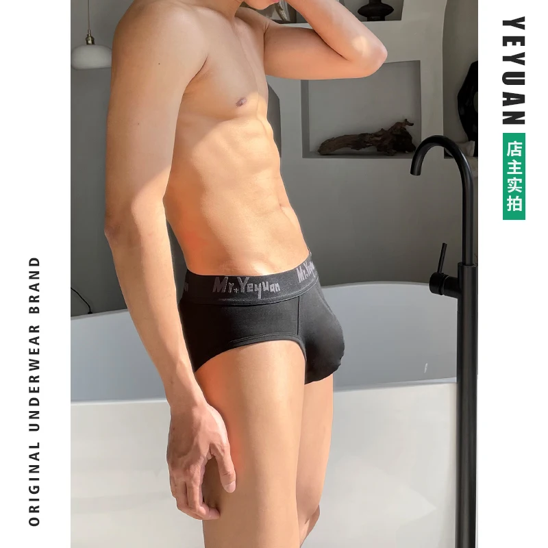 Brand self-made original men's U-convex design underwear pure cotton m waist thin style simple breathable and sexy personality