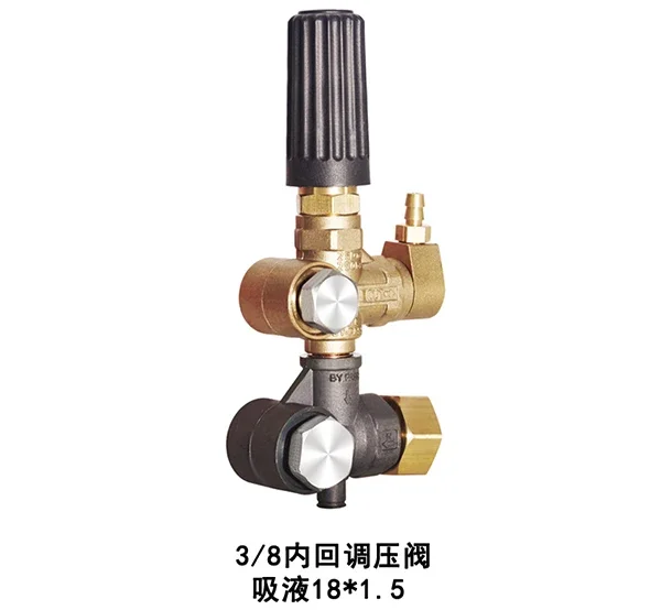 High Pressure Washer Pressure Regulating Valve VC Plunger Pump brass Pressure Regulator 35LPM 250Bar Piston Pump Unloader Valve