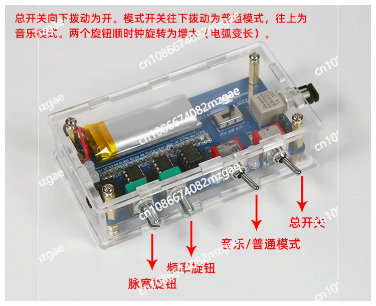 AC110-240V SSTC Music Tesla Coil DIY Finished High Frequency Generator 250W Arc Length 20cm