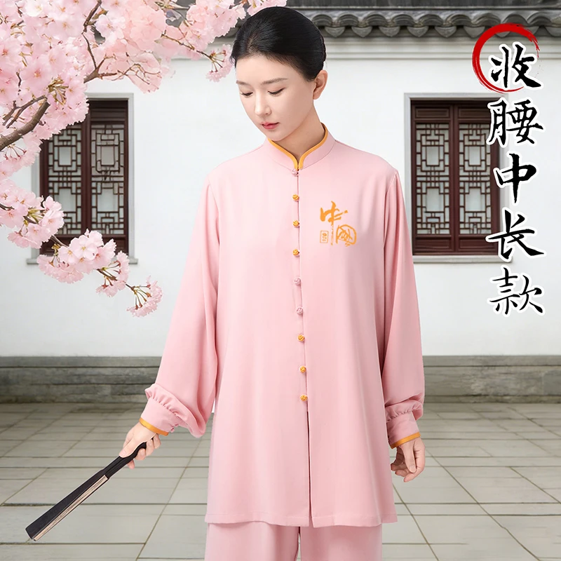 2026 New Women's and Men's Tai Chi Uniform Spring Summer Performance Tai Chi Baduanjin Martial Arts Practice Elastic Cotton Smal