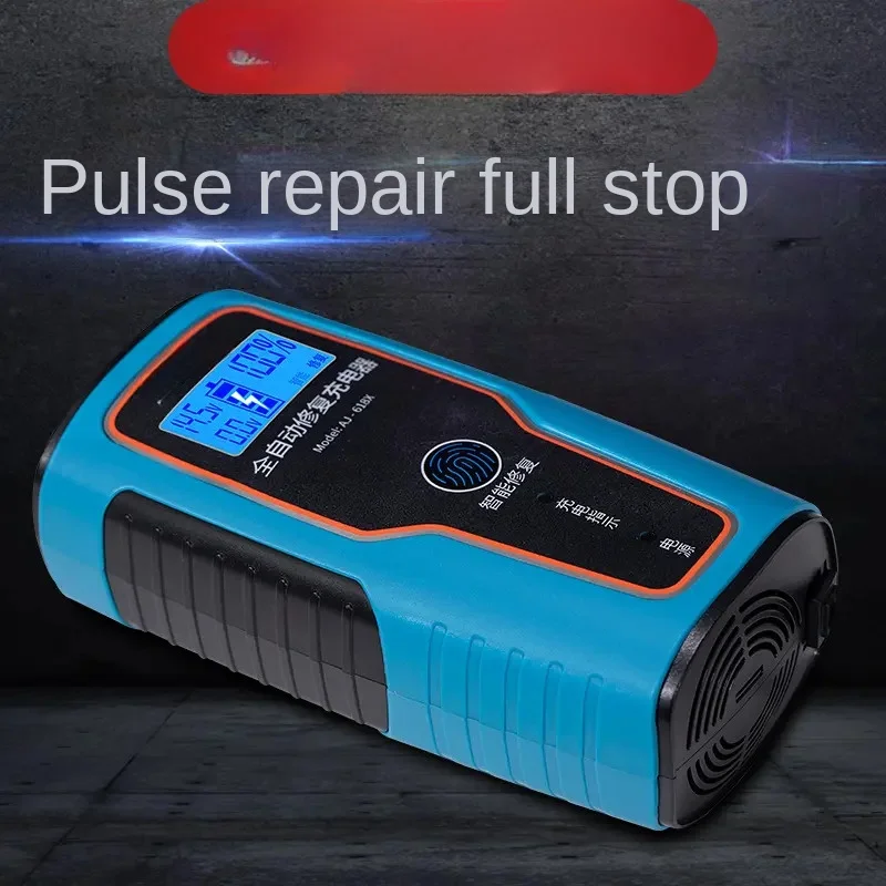 

Car Motorcycle Storage Battery Charger Universal Automatic Intelligent Repair Battery Battery Charger