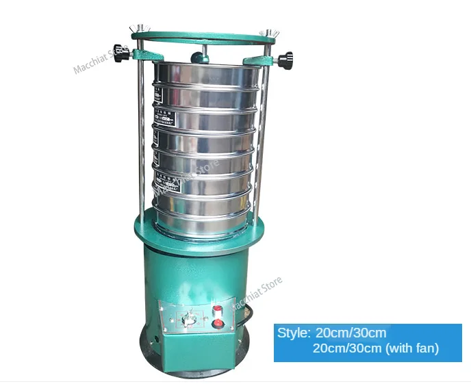 20/30 CM Diameter 8411 Type Vibrating Screen Machine Electric Vibrating Screen Machine Sieving Shaker Machine 220V with Fan