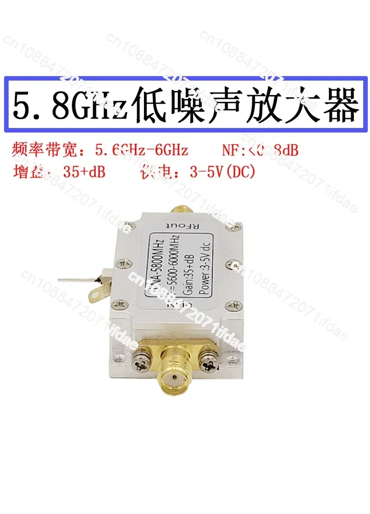 เครื่องขยายสัญญาณรบกวนต่ํา 5.8GHz LNA 5800MHz เครื่องขยายสัญญาณรบกวนต่ํารูป 2.4GHz เครื่องขยายสัญญาณ RF